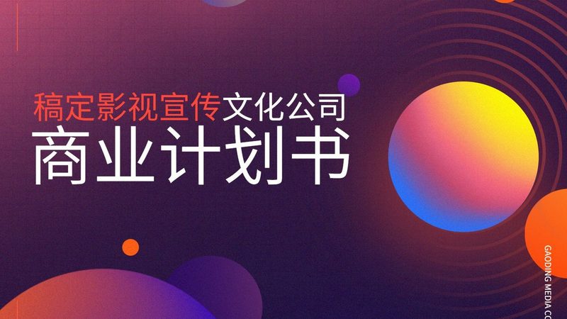 品牌设计收费注意事项
