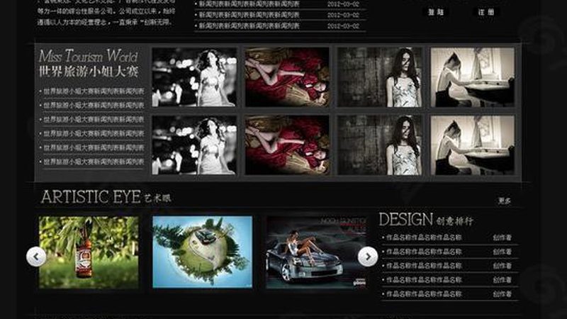 深圳企业宣传片拍摄团队排名