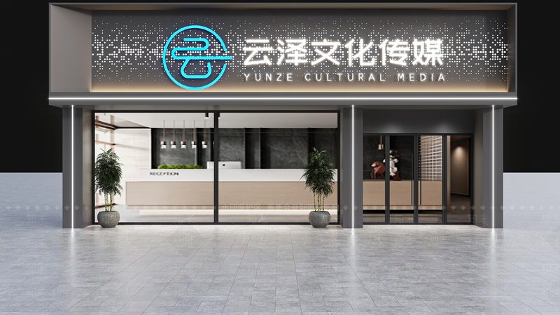 提交材料：创业者需准备以下材料向工商局提交：