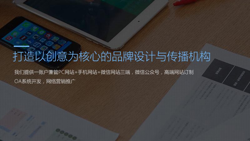 色彩规范书不是画册，别把品牌色当调色盘