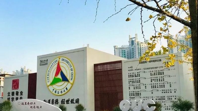 北京传媒行业：揭秘十大领军企业背后的故事